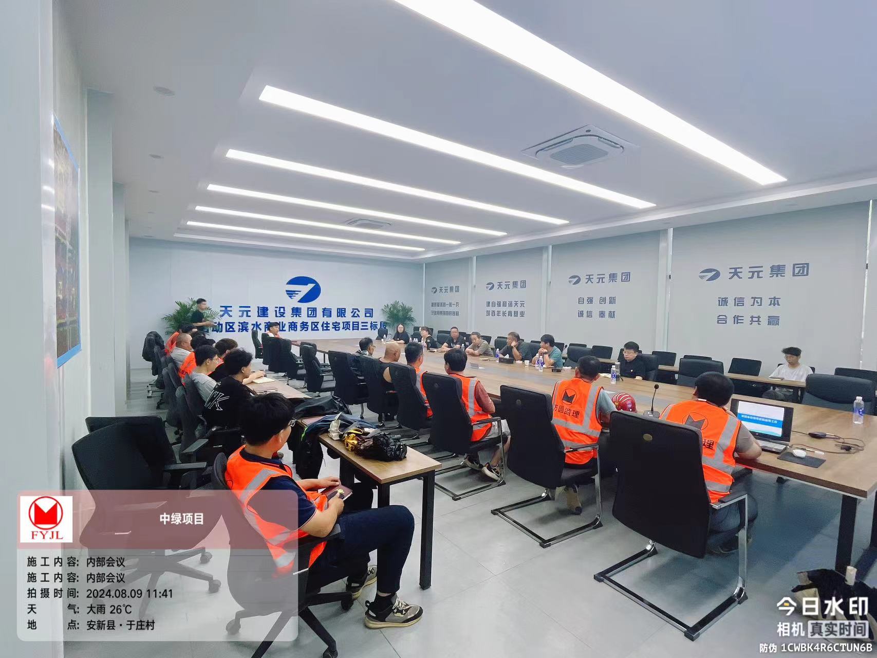 1725246151200857.jpg 微信圖片_20240826162600.jpg